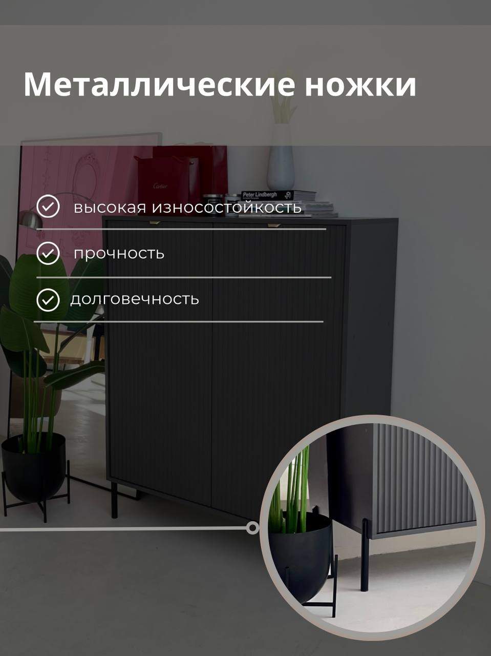 Комод двухдверный Антроцит