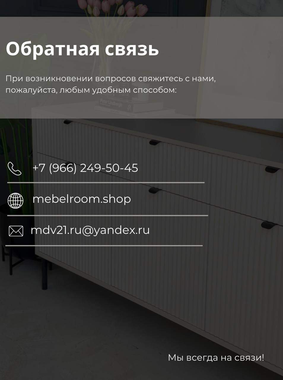 Комод трехдверный Шампань