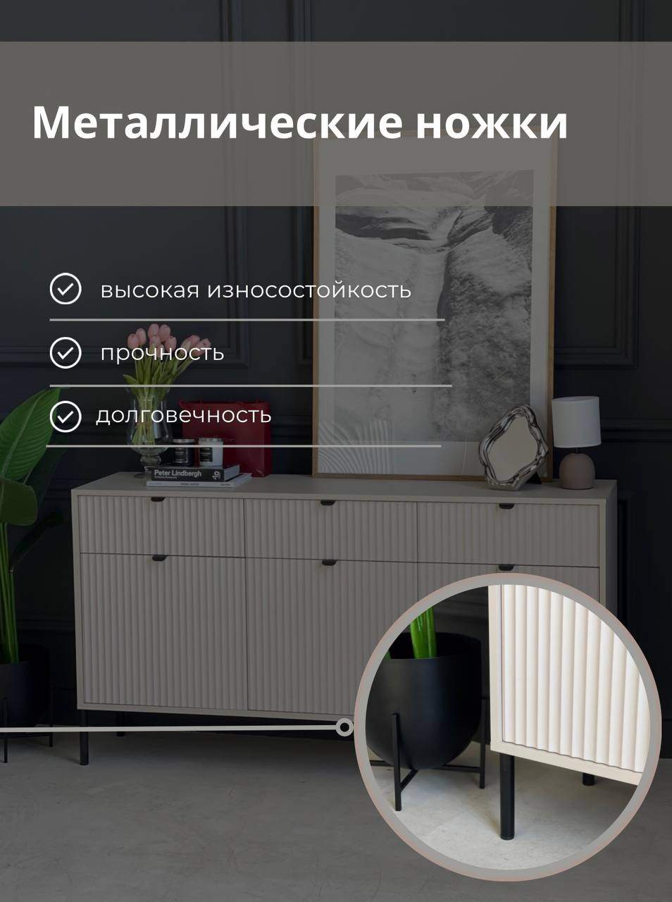 Комод трехдверный Шампань