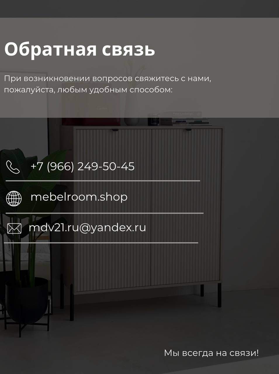 Комод двухдверный Шампань