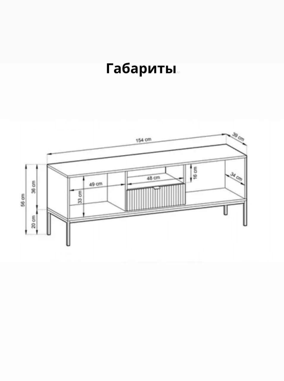 Тумба под тв Антроцит